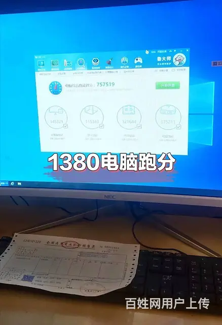 本人有质保的i7电脑台式机 - 图片 8