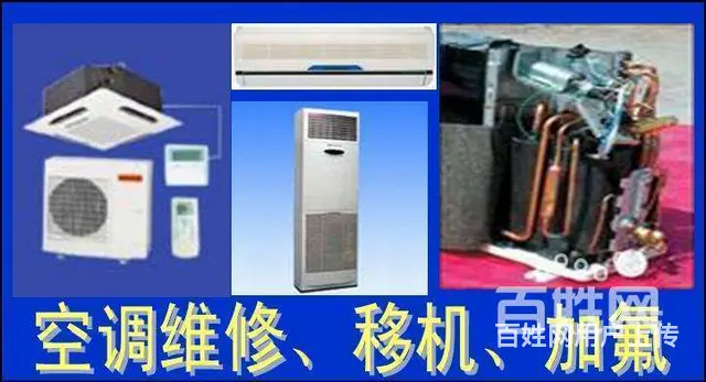 燕郊各类冰箱修燕郊修各类冰箱 - 图片 5
