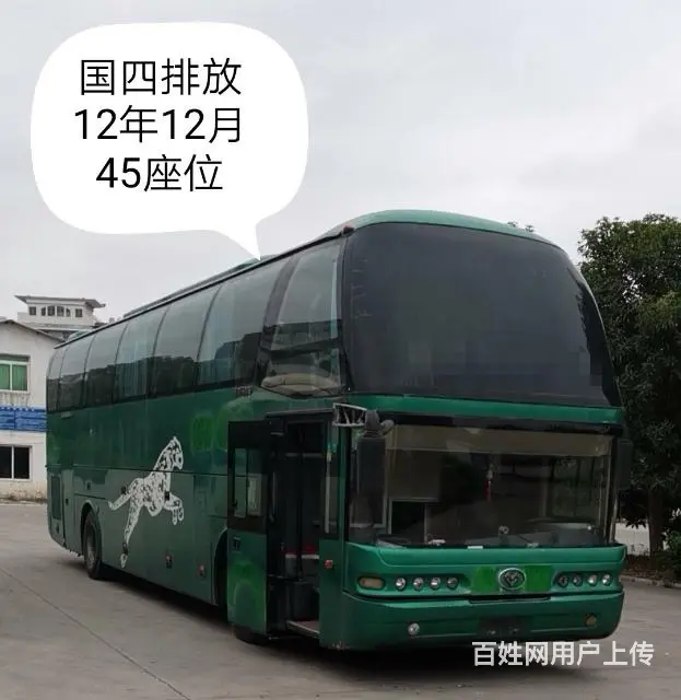国五排放标准 使用性质 公路客运
14年4月35座 - 图片 9