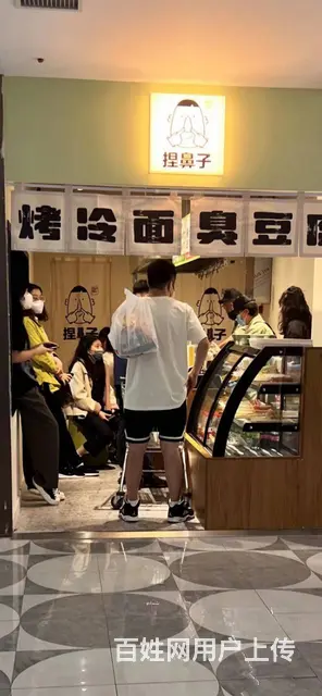 急兑浑南区奥体万达购物中心负一小吃店出兑 - 图片 2