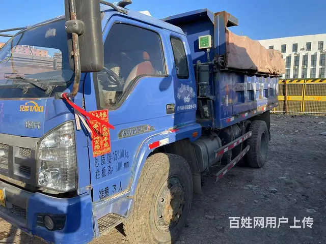 福田 其他 自卸车 国4 - 图片 2