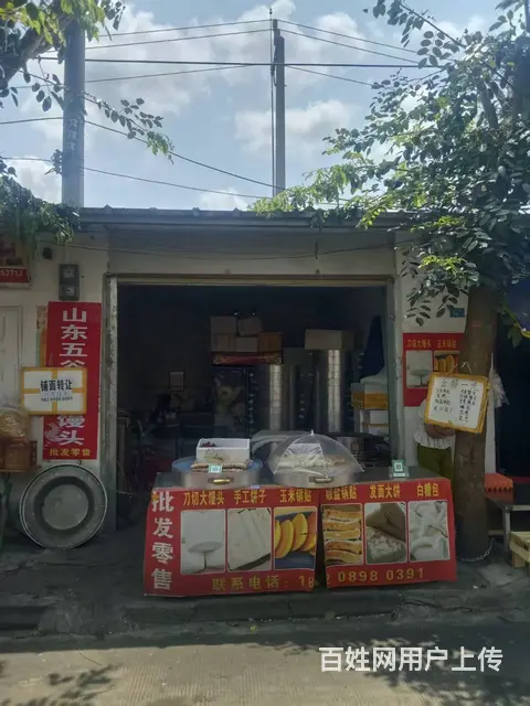 （51旺铺推荐）水头村二街30平方转让 - 图片 1