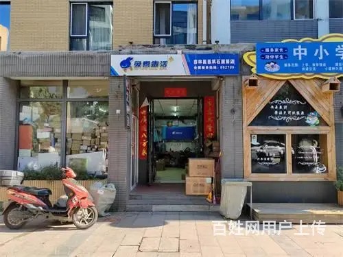 火车站东出口筑石居易驿站快递出兑 - 图片 1