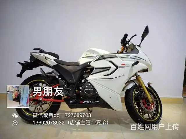 实体店出高低150-350c分期付款0首付0元购车 - 图片 1