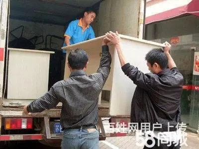 承接大中小型搬家，价格优惠，诚信合理，24小时服务 - 图片 4