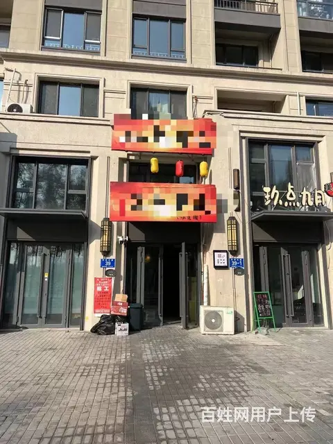 【搞定了！】松北世茂大道融创融园串串香出兑餐饮店转让 - 图片 1