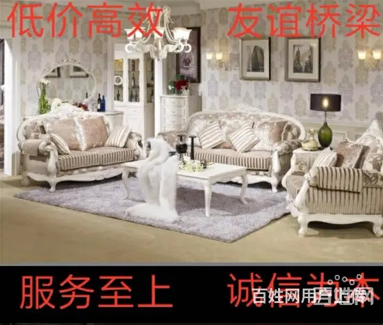 咸阳维修家具上门安装配送、贴膜修皮翻新一条龙 - 图片 4