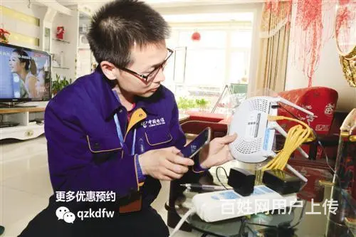 泉州鲤城电信宽带安装服务电话多少 - 图片 4