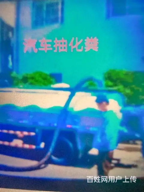 北海疏通马桶 - 图片 3