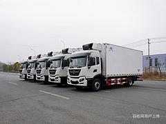 福田奥铃4.2米冷藏车可送车上门直播看车