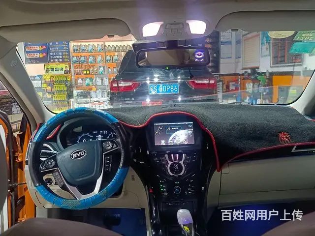 比亚迪 秦 2014款 1.5T 双离合 尊贵型 - 图片 5