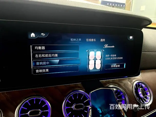 奔驰E300 E350eL改装原厂小柏林之声音响 - 图片 5