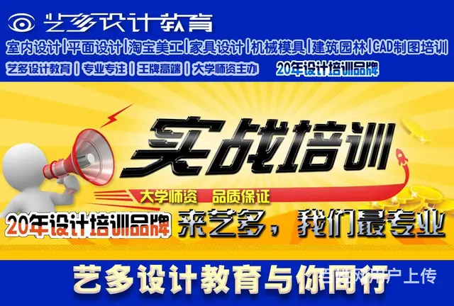 长沙CAD培训,长沙AutoCAD学习制图培训班 - 图片 4