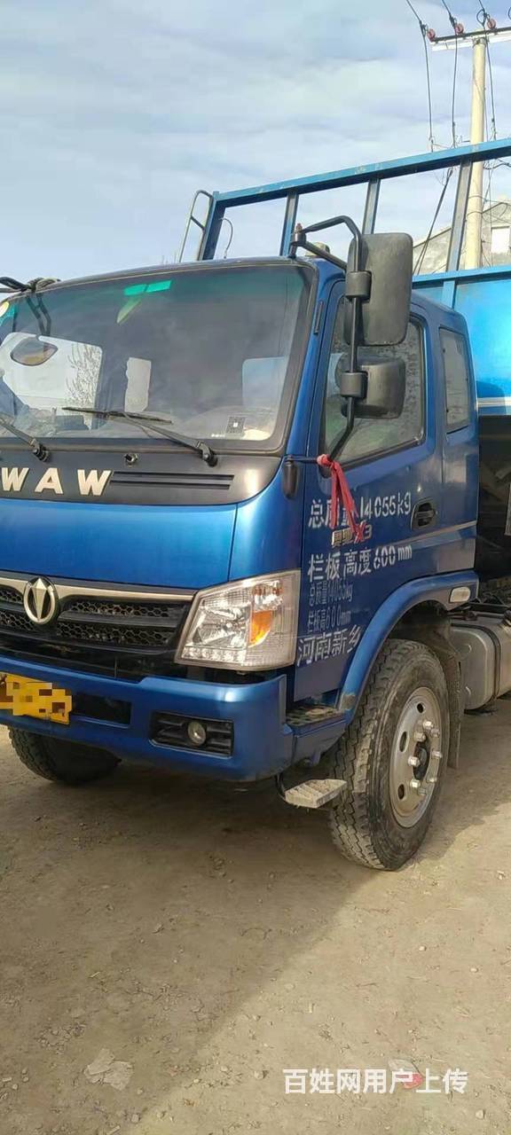 枣庄19年奥驰x3大黄牌5.4米自卸车 急售