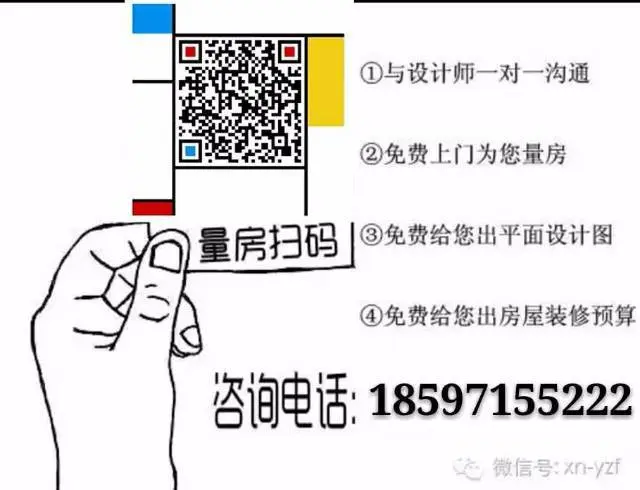国庆相约万达——首届家装建材节 - 图片 5