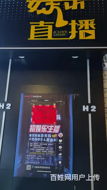 良种站商服出租 - 图片 3