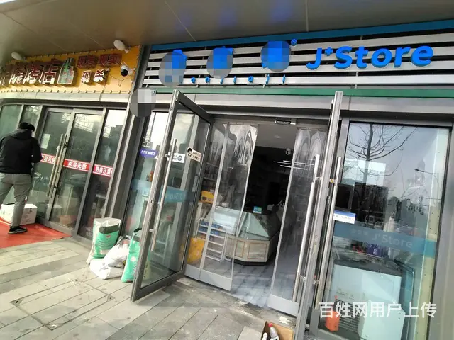 江干彭埠带烟草证社区门口百货超市便利店烟酒店转让 - 图片 3