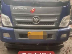 福田瑞沃 瑞沃中型 自卸车 国5