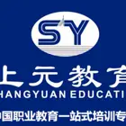 桐乡人力资源管理师培训技巧