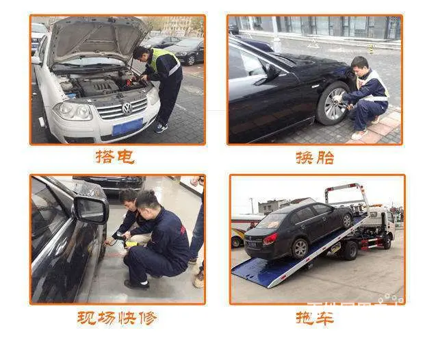 佛冈离我 近的汽车电路修理、附近哪里有补胎的、汽车站附近汽车 - 图片 5