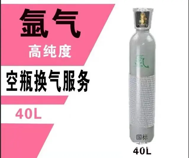 沈阳全城配送医用氧气，家用氧气送货上门 - 图片 4