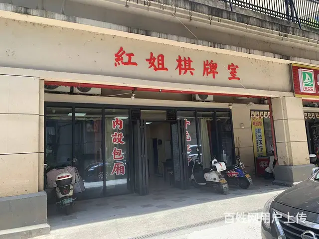 （老板本人）开福寺成熟小区内精装棋牌室麻将馆优价转让6722 - 图片 1