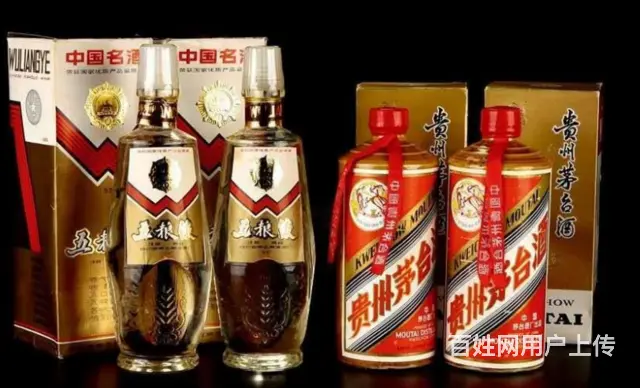 昌吉本地回收烟酒价目表◆北京回收茅台酒什么价格 - 图片 2