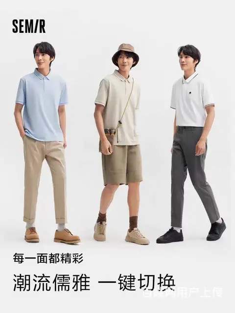 江枫服饰提供品牌男装森马尾货批发 - 图片 4