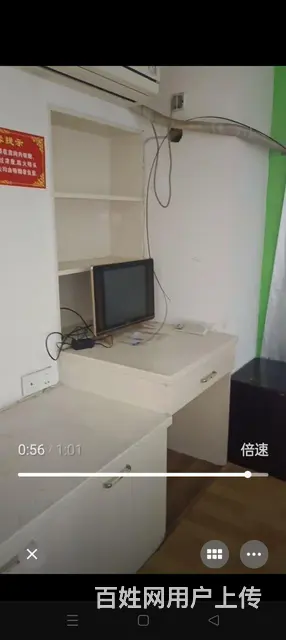 单间房东直租 - 图片 2
