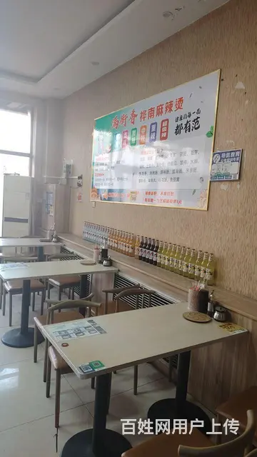 【搞定了！】聚桥缘过桥米线麻辣烫出兑 - 图片 2