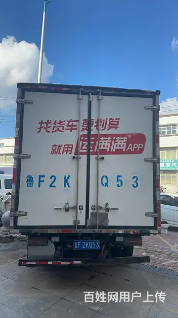 2023原版原漆冷藏车 - 图片 2