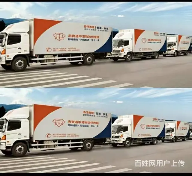 从湖南寄香港，怎么操作的，需要注意啥！ - 图片 3