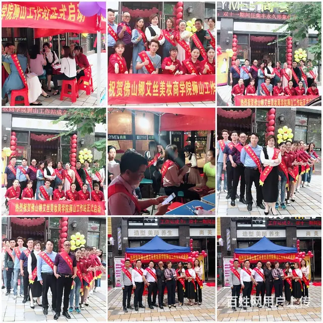 寻找合作伙伴共同创业 - 图片 8