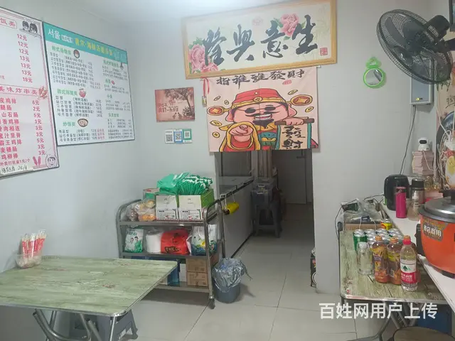 【搞定了！】道里区安红街临街饭店转让 - 图片 9
