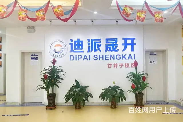 沈阳室内设计培训，剪辑培训，电商运营培训 - 图片 8