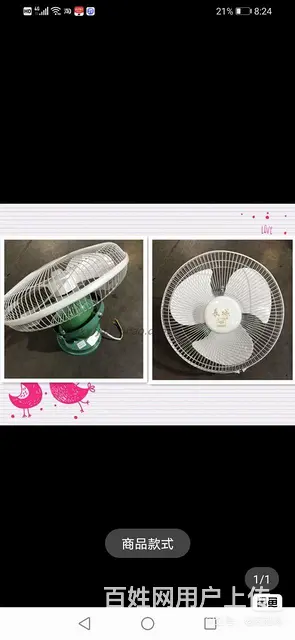 全新大批量降价-长城牌正品顶式风扇16寸静音吸顶扇 - 图片 3