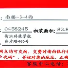 英才路老农校家属院
