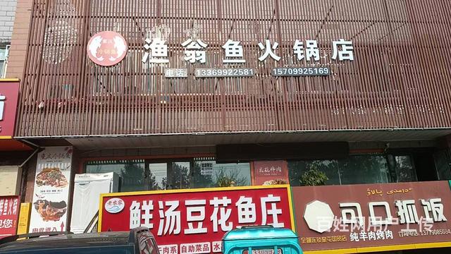 C6067奎屯国贸北门对面有面积239平旺铺出租，无转让费的图片