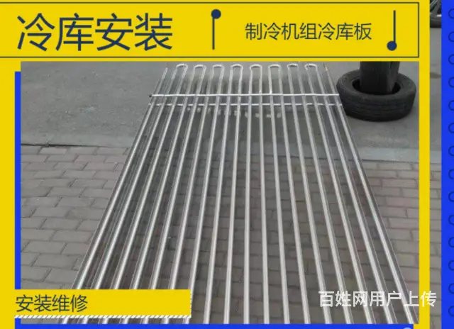 自动化立体冷库 不同类型冷库安装维修设计 - 图片