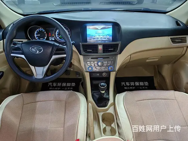2014款东南V5菱致 - 图片 7