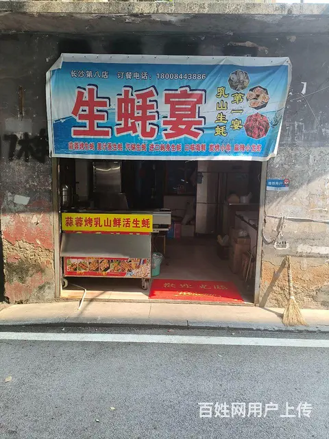 火车站住房外卖店一体好铺 - 图片 1