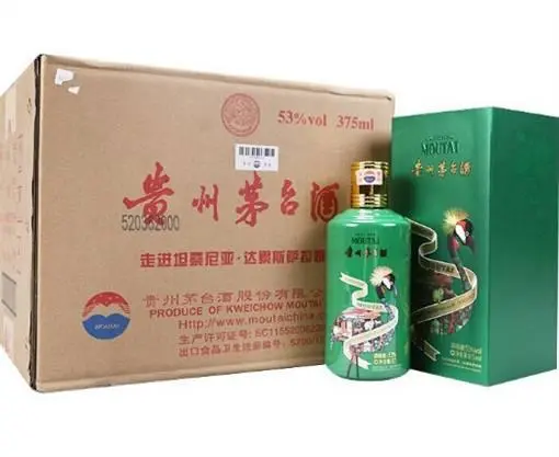 越秀高价回收茅台酒价格-越秀回收新世纪茅台酒 - 图片 11