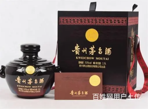 番禺长期上门回收茅台酒_-番禺哪家茅台酒回收价格高 - 图片 1