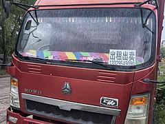 豪沃 高栏/栏板 国5