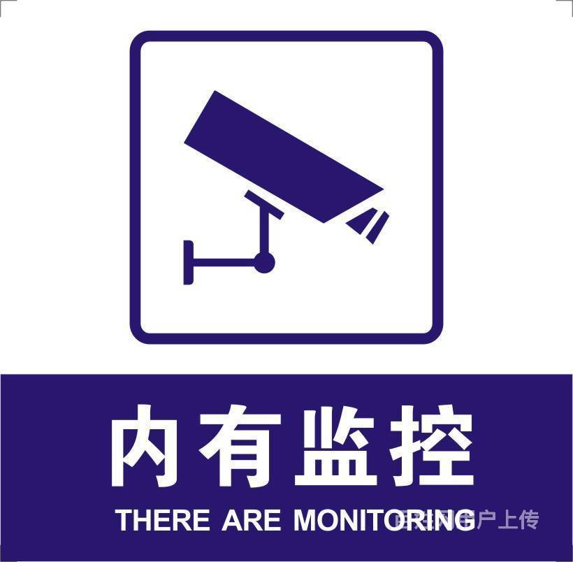 沈阳专业维修监控摄像头 升级高清远程手机观看 布线