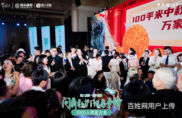 女性魅力法宝，国人康养宫子品牌让你做温暖向阳的女人 - 图片 5