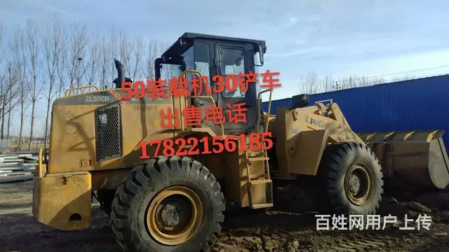 锦州二手装载机出售二手铲车柳工50龙工20临工30 - 图片