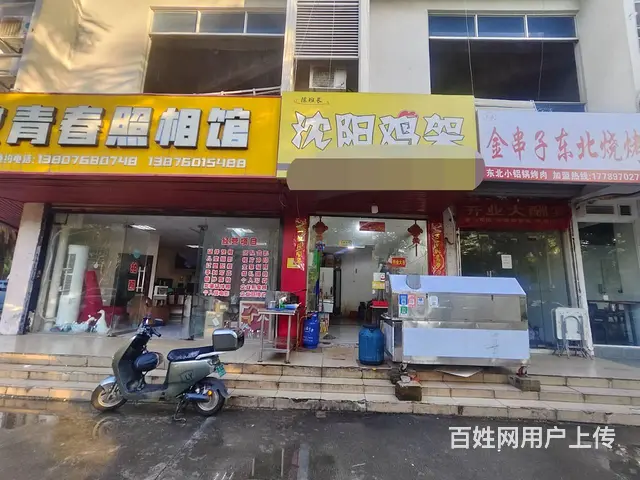 （51旺铺推荐）海甸岛二东路水岸阳光30平转让 - 图片 1
