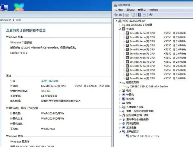 玩游戏六核32G内存120G固态硬盘独显台式电脑主 - 图片 8