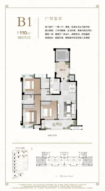 连江南路190.00万元 - 图片 11